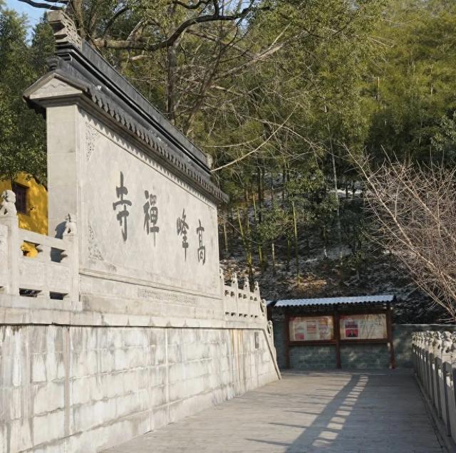 隆昌市高峰寺：千年古刹的传奇与新生