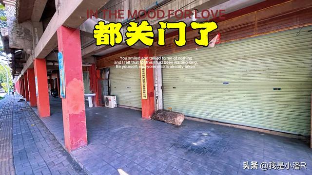 南宁邕州老街好多店铺都关门了，什么原因引起的？