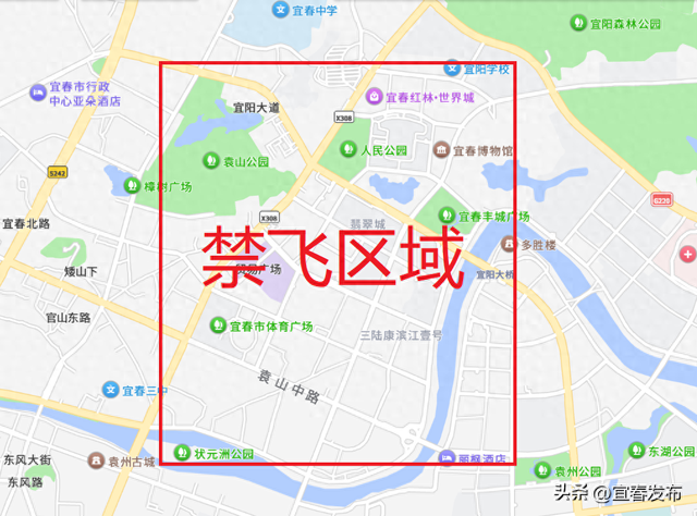 禁飞通告
