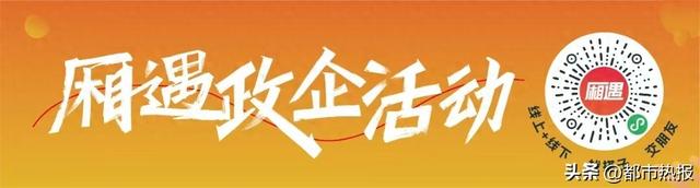 厢遇活动回顾丨一起走过都是同路人 渝中区轻徒步联谊活动妙哉