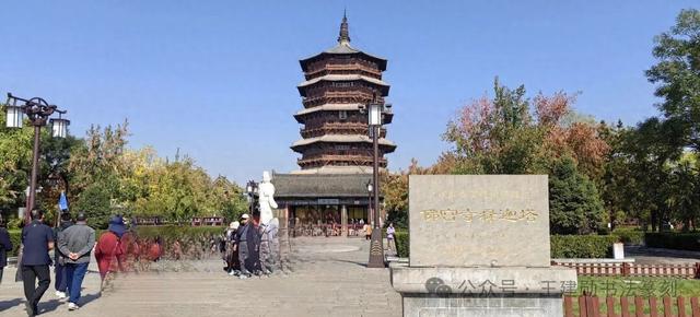 游应县木塔记：在千年木构间丈量时光