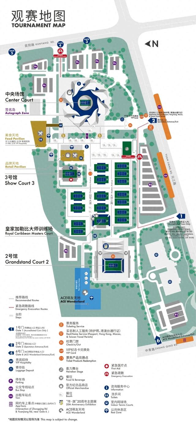 网球明星赛游攻略（要去看上海网球大师赛这份赛事玩乐全攻略送给你）