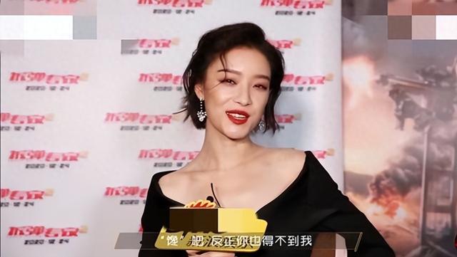 有一次，记者问倪妮：很多人想馋你身子，你是怎么想的？