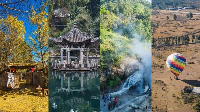 我愿称腾冲为秋季的天花板!银杏、温泉、古镇,来过的人都不想走