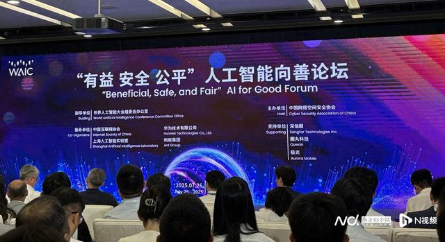 国家网信办：474款大模型完成备案，应用注册用户超30亿