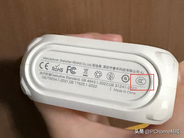 充电宝3C新规今起实施：无认证不得继续生产、进口或销售