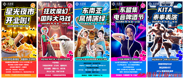 喜迎第五届湖南旅游发展大会 东盟集园区活动精彩纷呈