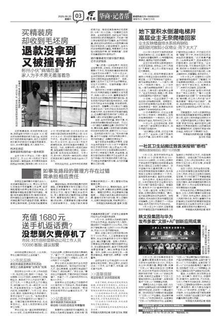 陕文投集团与华为发布多款“文旅+AI”创新应用成果