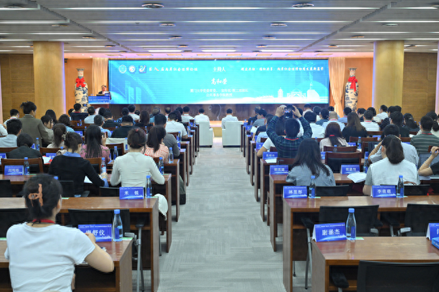 台湾大学优化（加强制度创新与学术合作 第八届两岸社会保障论坛在厦门大学召开）