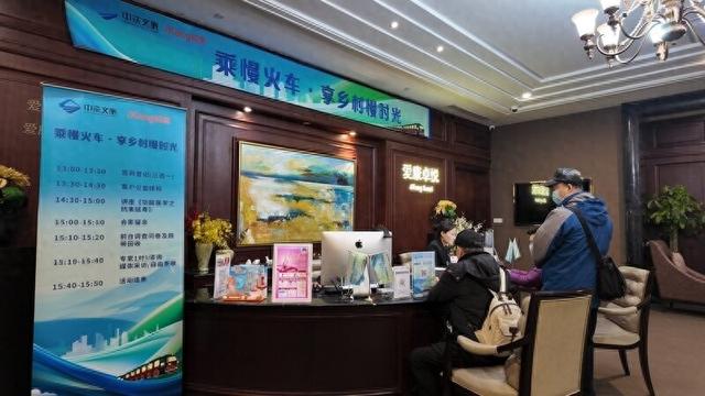 爱康国宾携手中铁文旅，创新健康文旅模式获好评