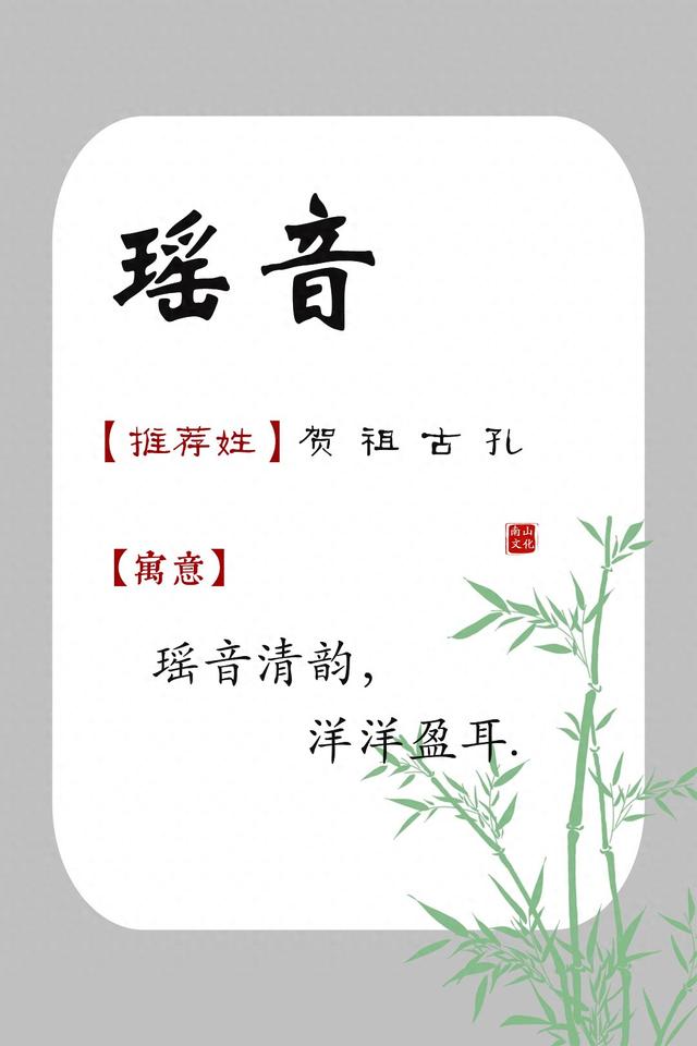 优雅气质的女孩名字大全（优雅大方）