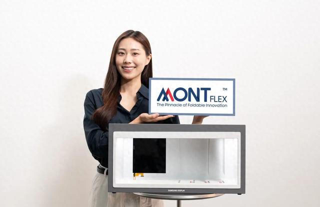 三星显示推出全新折叠屏面板品牌