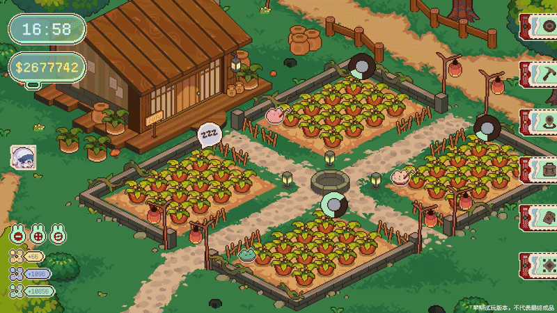 2025年11月4日 第38页