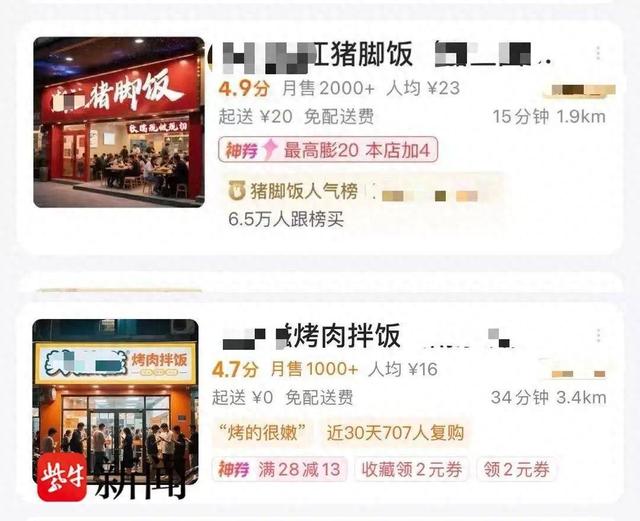 外卖商家用AI门头图引流，不到1分钟就能生成，几十元即可定制，某店铺历史成交已突破60000单