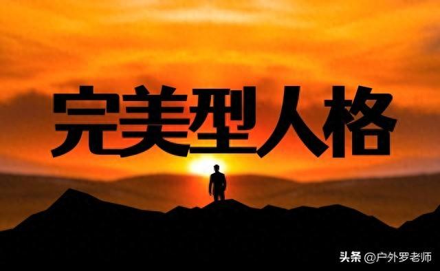 为啥退休自驾总犹豫？做好这4点，放心出发！