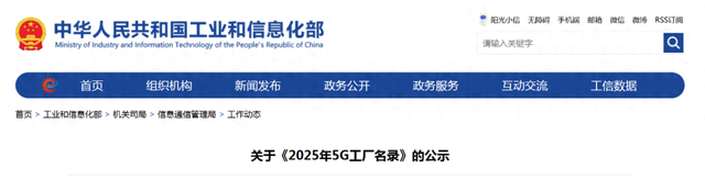 国家级名单公布！霍邱2家，“零”的突破！