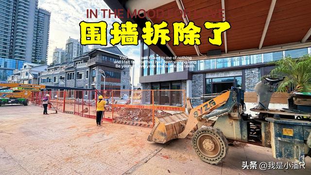 广西南宁，水漾市集这些围墙被拆了，到底是什么原因？