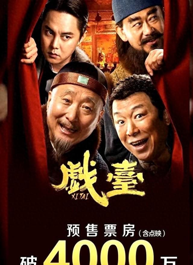 从无人问津到票房井喷，陈佩斯和黄渤打了一场漂亮的翻身仗！