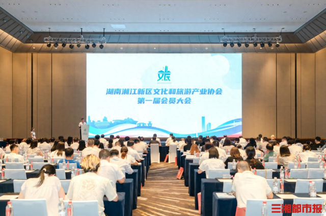 “文旅+科技+产业”，“湖南湘江新区数字文旅产业互联网平台”正式上线