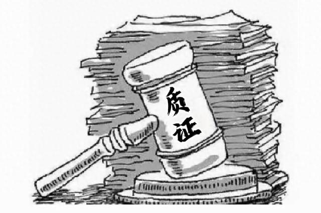 实践单位评语内容（质证五十九质证意见就这么写值得双方当事人关注收藏牢记）