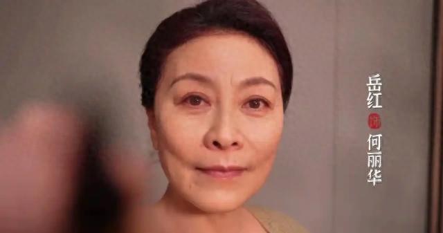 原来岳红女儿就是她，也是演员，被张嘉译带红，《四喜》也有她