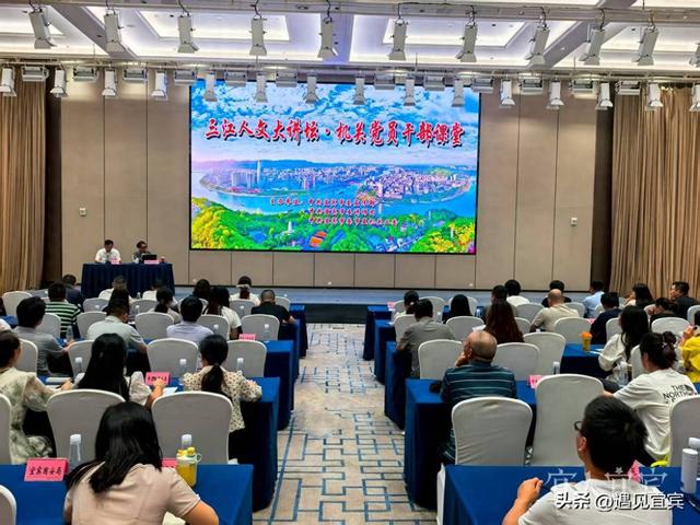 面向“十五五”：加快培育宜宾文化和旅游业发展新动能