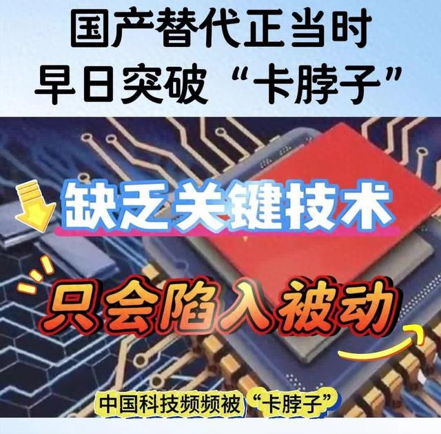 一夜之间，中国传来2个爆炸性突破，美国从88%降到9%，中国猛追
