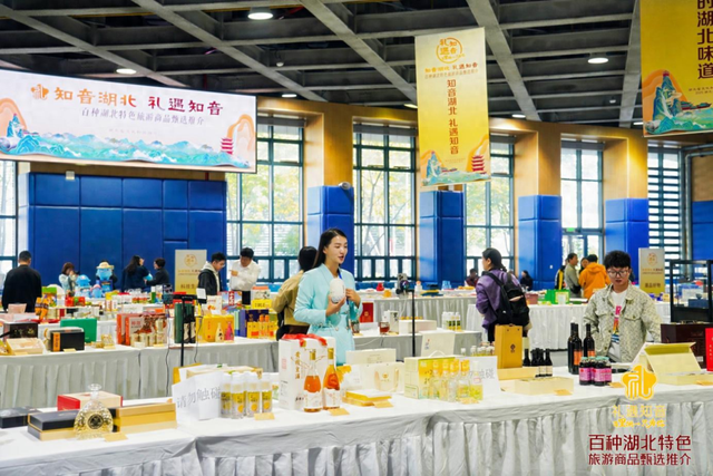 荆州区好物入选百种湖北特色旅游商品名录