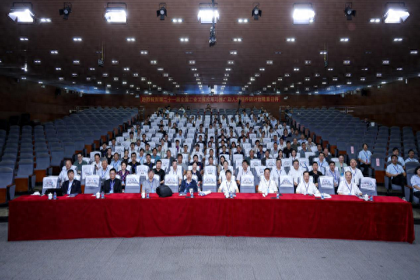 第二十一届全国工业工程应用与推广及人才培养研讨会在津开幕