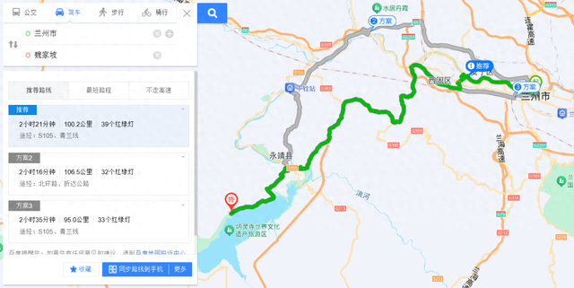 兰州周边6个自驾遛娃好去处推荐~