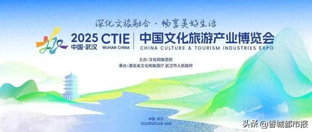 免费预约！三国赤壁·英雄咸宁，9.12邀你共赴国家级盛会之约！