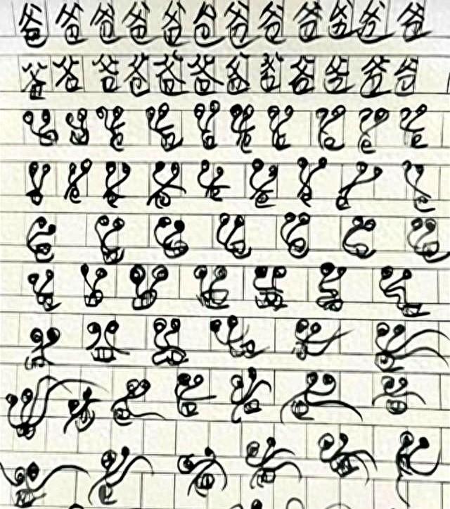 孩子被罚写“罗”字，妈妈拍照上传后走红网络，网友：这字有灵魂