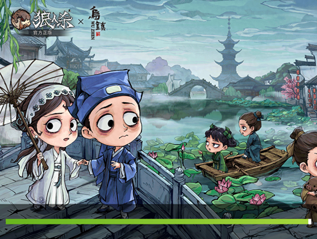 跑跑狼人下载最新版本（跑跑狼人杀自定义编辑器不限号删档测试开启）