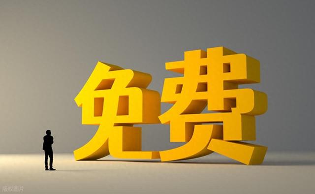 优化大师免安装版（收费软件的完美平替）