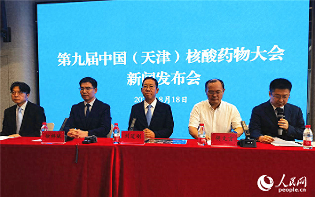 构建核酸产业生态圈 开启医药发展新纪元
