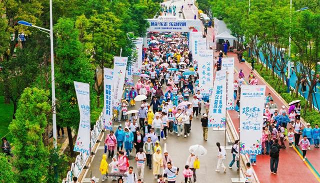 2025年“中国体育彩票“健身徒步走活动在滇池畔启动