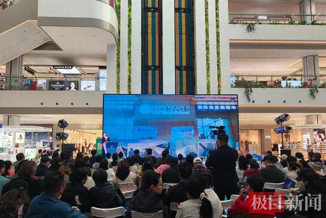 黑龙江省冰雪旅游发展促进会2025-2026冰雪季推介会（武汉站）成功举办