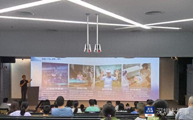 第二十三届深圳社会科学普及周（2025）启动