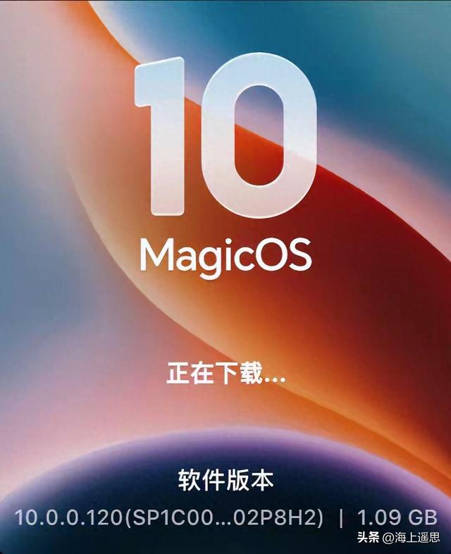 王者荣耀手机优化（荣耀MagicOS 10推送13GB全量包）