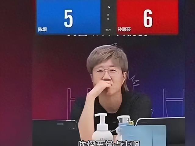 狐狸尾巴藏不住了？女乒前辈疑内涵孙颖莎 不料自己先被扒个底朝天