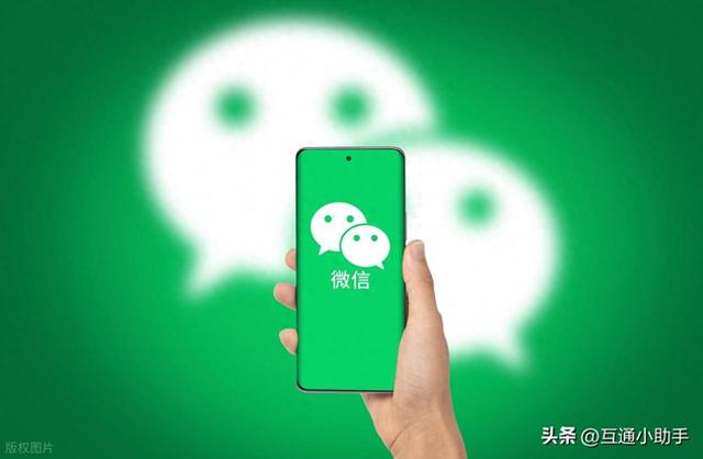 微信怎么关闭自动更新