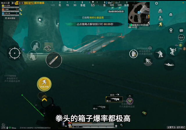 地铁厕所逃生攻略（地铁逃生重磅揭秘新版苏尔南迷雾荒岛速成攻略）