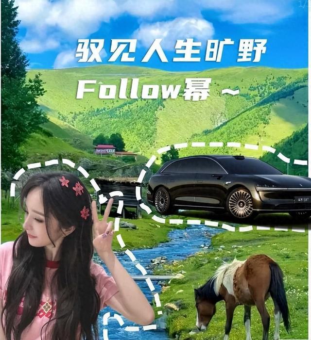国庆小长假，明星们都去哪儿玩了？
