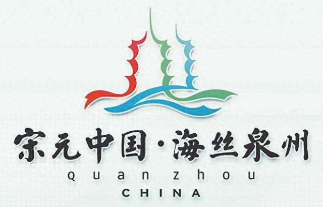 千年泉州史，今日话犹长！“丝路双城记”海外媒体团探秘泉州