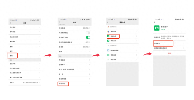 2025年10月30日 第18页