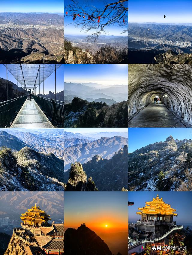 福州出发，老君山-洛阳-重庆3.5日特种兵旅游攻略，收藏好了