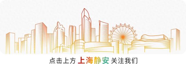 书展好逛，周边这些好玩有趣的项目也不容错过↑丨看书展，逛静安