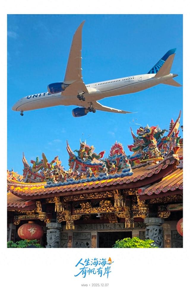 厦门清水宫打卡攻略：免费拍飞机大片，明年就绝版！