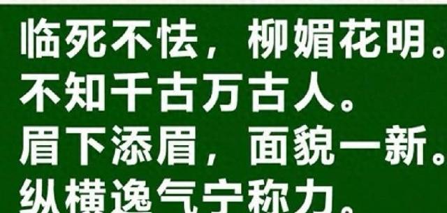 哪些成语是再什么再什么（成语解读成语取长补短取长补短指吸取他人或）