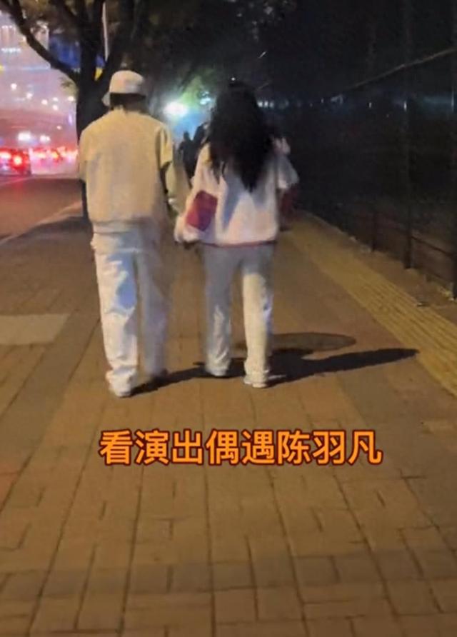 白百何前夫约会被拍，陈羽凡都50了依旧是潮男，女友像黏人小媳妇